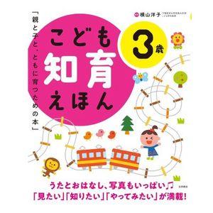 ���ɤ��ΰ館�ۤ�3��