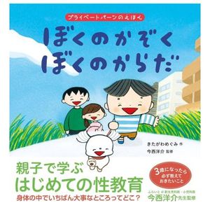 �ܤ��Τ��������ܤ��Τ����