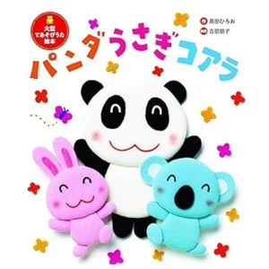 �緿�Ƥ����Ӥ������ܡ��ѥ������������������