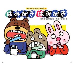 �Ϥߤ��� �Ϥߤ���