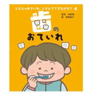 ���Τ��Ƥ���