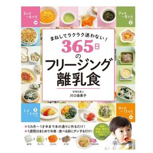 ޤͤƥ饯饯¤ʤ!365Υե꡼Υ