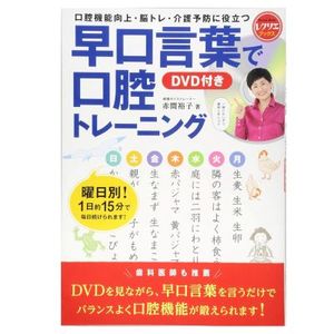 դǸХȥ졼˥󥰡DVDդ