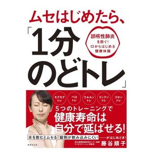 ॻϤ᤿顢1ʬΤɥȥ