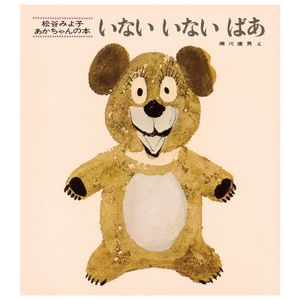 ���ʤ����ʤ��Ф���