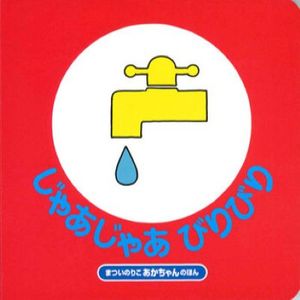 ���㤢���㤢 �Ӥ�Ӥ�