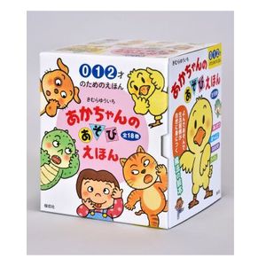 ���������Τ����Ӥ��ۤ����18����