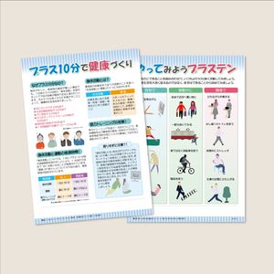 ҥݡ No,198ӥץ饹10ʬǷ򹯤Ť