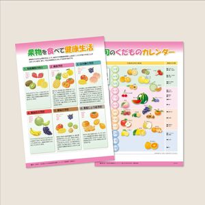 ҥݡ No,199Ӳʪ򿩤٤Ʒ