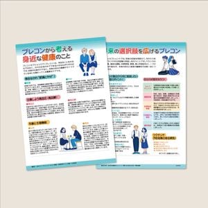 �ҥ�ݡ��� No,204�ӥץ쥳�󤫤�ͤ��� �ȶ�ʷ򹯤Τ���