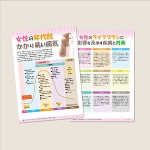 �ҥ�ݡ��� No,205�ӽ�����ǯ���� ������פ��µ�