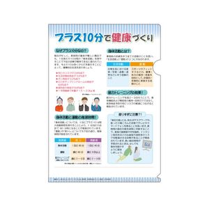 ҥե No.198ӥץ饹10ʬǷ򹯤Ť