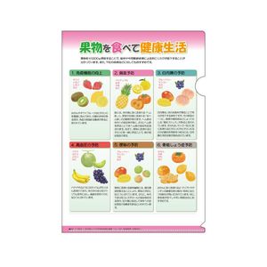 ҥե No.199Ӳʪ򿩤٤Ʒ