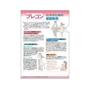 ҥե No.203ӥץ쥳󡡾Τη򹯴