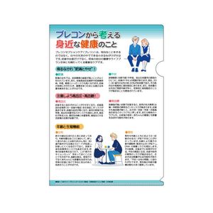 ҥե No.204ӥץ쥳󤫤ͤ ȶʷ򹯤Τ