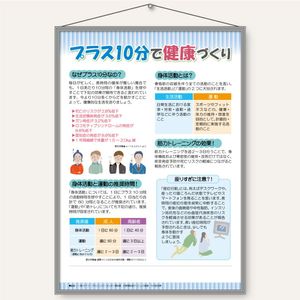 ҥѥͥӥץ饹10ʬǷ򹯤Ť