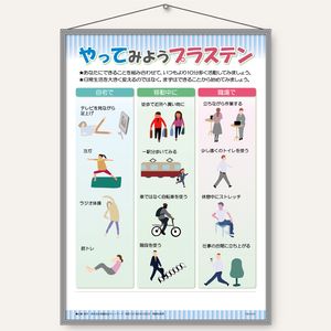 ҥѥͥӤäƤߤ褦ץ饹ƥ