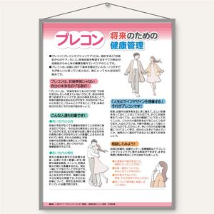 ҥѥͥӥץ쥳󡡾Τ 򹯴