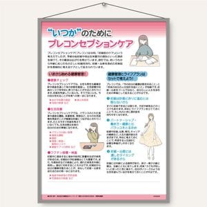 ҥѥͥӡȤĤɤΤ ץ쥳󥻥ץ󥱥