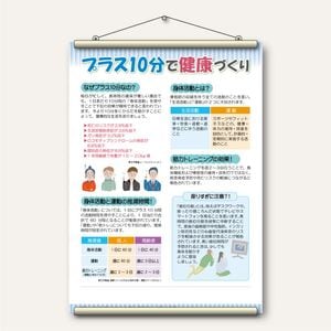 �ҥ��ڥ��ȥ꡼�ӥץ饹10ʬ�Ƿ򹯤Ť���