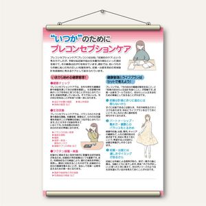 �ҥ��ڥ��ȥ꡼�ӡȤ��Ĥ��ɤΤ���� �ץ쥳�󥻥ץ���󥱥�