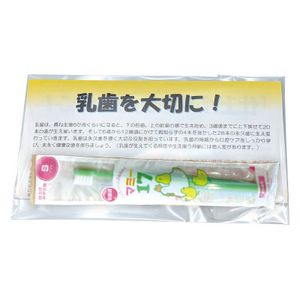 ���ߤ����������ȥ��å�A