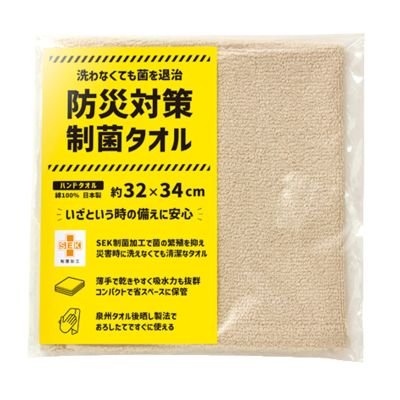 �ɺ��к����ݥ����� �ϥ�ɥ�����