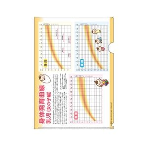 �ҥե����� No.207�ӿ���ȯ������������ʽ��λ��ԡ�