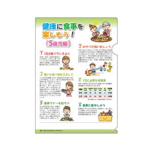 �ҥե����� No.211�ӷ򹯤˿�����ڤ��⤦�� ��5�л��ԡ�