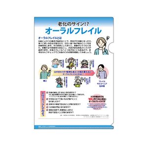 �ҥե����� No.212��Ϸ���Υ����󡪡� �������ե쥤��