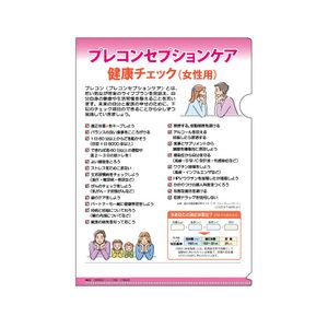 �ҥե����� No.213�ӥץ쥳�󥻥ץ���󥱥� �򹯥����å��ʽ����ѡ�