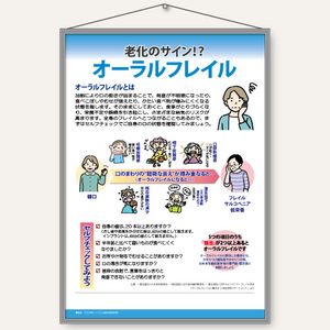 �ҥѥͥ��Ϸ���Υ����󡪡� �������ե쥤��