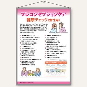 �ҥѥͥ�ӥץ쥳�󥻥ץ���󥱥� �򹯥����å��ʽ����ѡ�