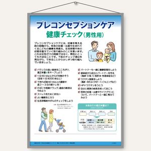 �ҥѥͥ�ӥץ쥳�󥻥ץ���󥱥� �򹯥����å��������ѡ�