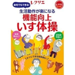 ����ư��ڤˤʤ롡��ǽ���夤������