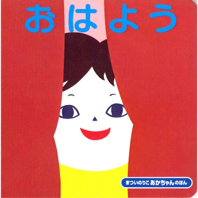 ���Ϥ褦