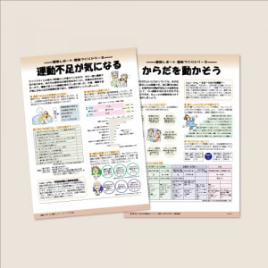 ҥݡ No,7ӱư­ˤʤ롡