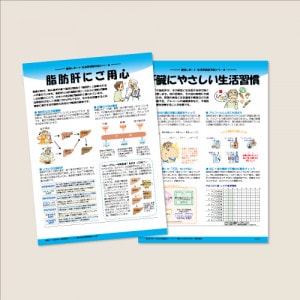 ҥݡ No,42ӻôΤˤѿ