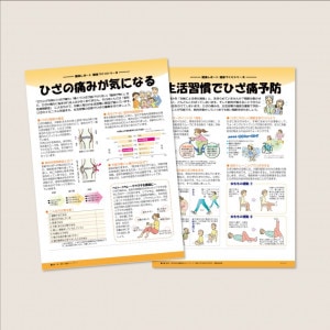 ҥݡ No,61ӤҤˤߤˤʤ롡