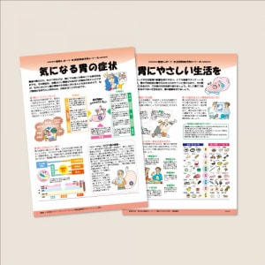 ҥݡ No,78ӵˤʤߤξɾ