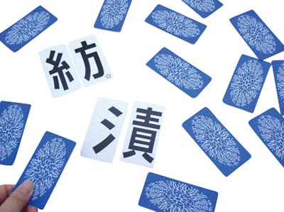漢字博士入門編
