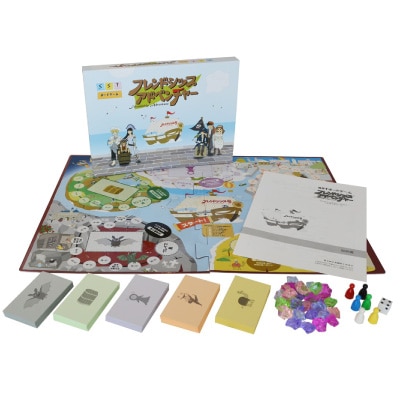 SSTボードゲーム フレンドシップアドベンチャー