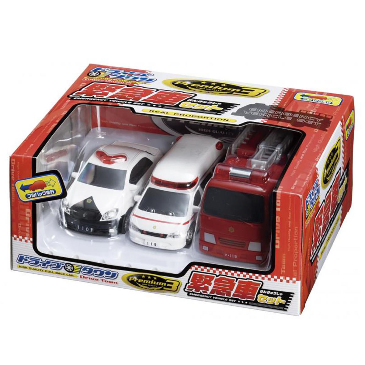 緊急車両3個セット