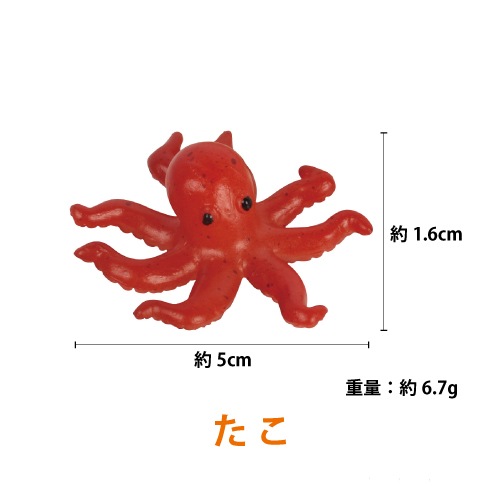 いか・たこキーホルダー