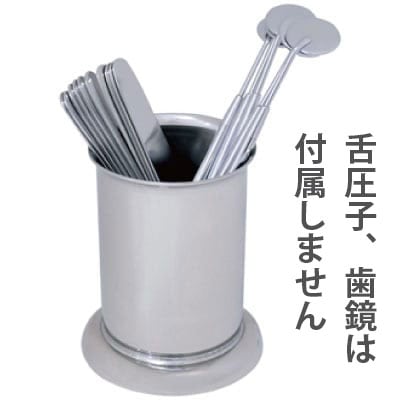ステンレス製 鉗子立て バラ売り可能 鉗子立て