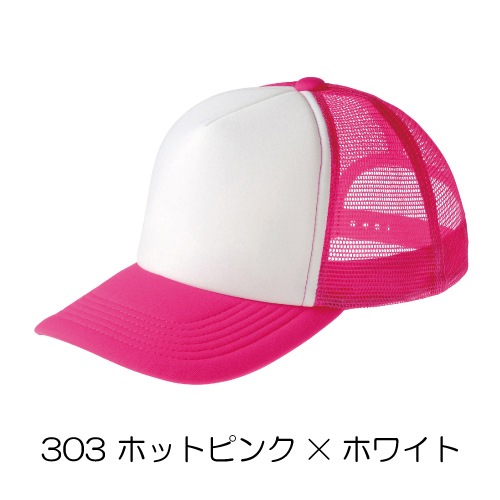2色メッシュキャップ (帽子)