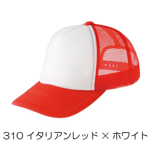 2色メッシュキャップ (帽子)