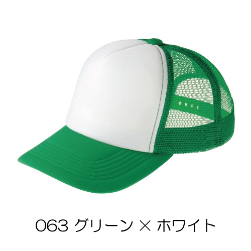 2色メッシュキャップ (帽子)