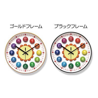 カラフル壁掛け時計