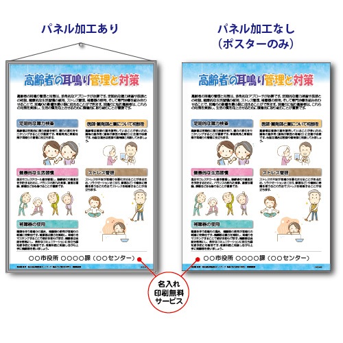 ҥѥͥӹԤΡɼĤɴк